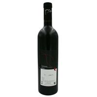 Canavese Rosso Paribun DOC 2022 LA MASERA cl.75