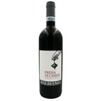 Freisa di Chieri Frizzante DOP 2025 BALBIANO cl.75