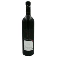 Canavese Rosso Paribun DOC 2020 LA MASERA cl.75